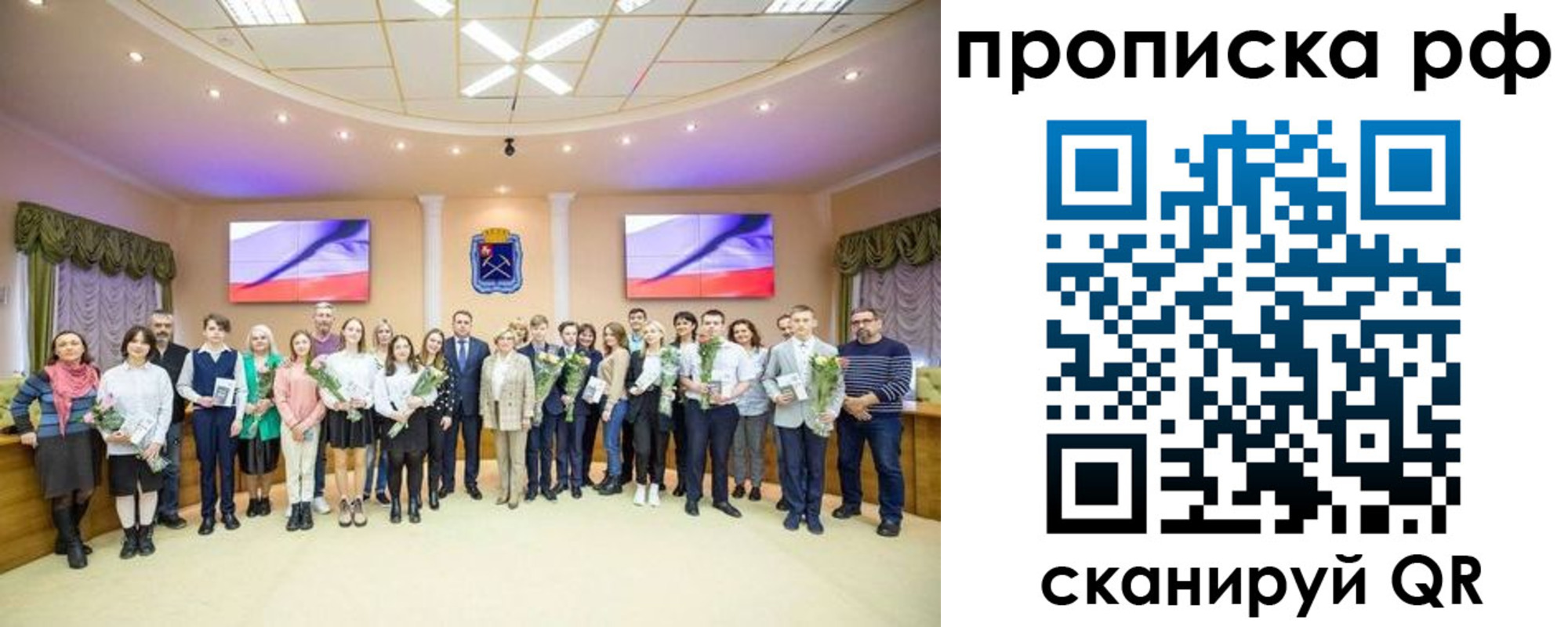 где прописаться в Междуреченске