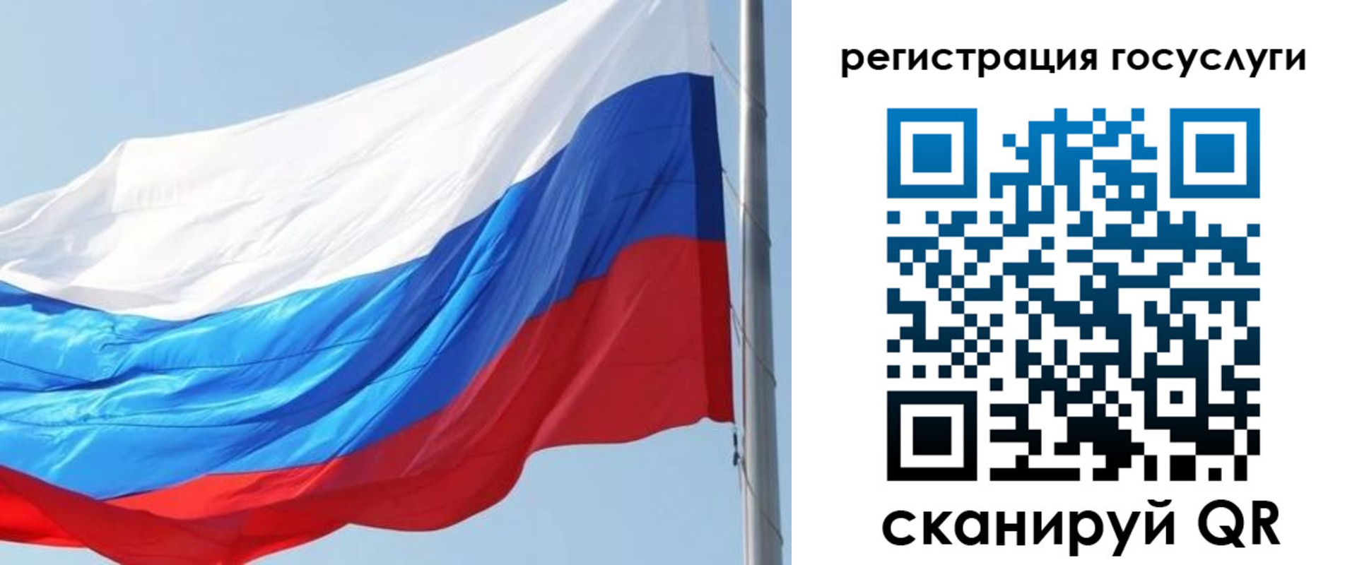 прописка в квартире в Междуреченске